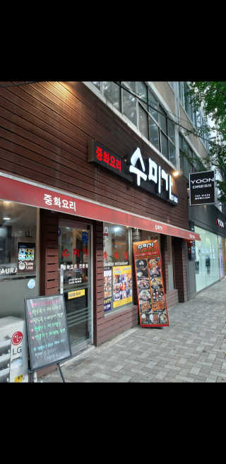 꿍님이 올린 리뷰 사진 3