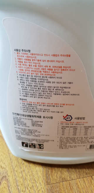 ⚘⚘🌻🌻딸랑구엄마🌻🌻🌷🌷님이 올린 리뷰 사진 2