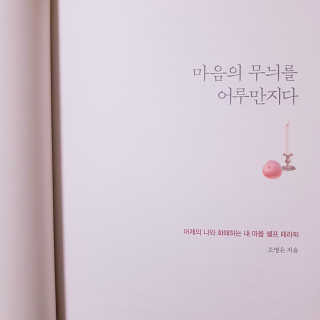 전해리님이 올린 리뷰 사진 2