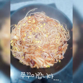 맵꾸미 쭈꾸미볶음 450g — 4점을 준 리뷰어가 2019년 9월 올린 사용 사진