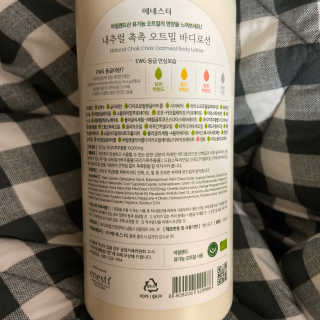 (주)에네스티 내추럴 촉촉  오트밀 바디로션 500ml — 5점을 준 리뷰어가 2019년 12월 올린 사용 사진