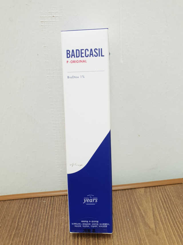 바데카실 P-오리지널 리뷰 사진