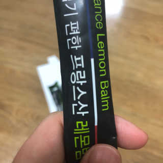 로하스웰 프랑스산 레몬밤 분말 — 4.33점을 준 리뷰어가 2018년 5월 올린 사용 사진