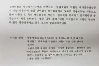 쭈니님이 올린 리뷰 사진 3
