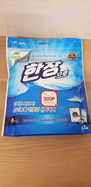 여자닝겐님이 올린 리뷰 사진 1