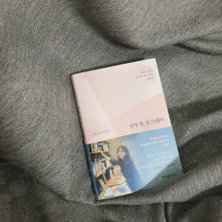 nasil님이 올린 리뷰 사진 1