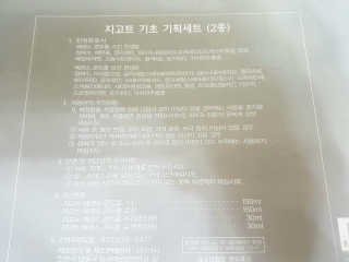zirake님이 올린 리뷰 사진 4