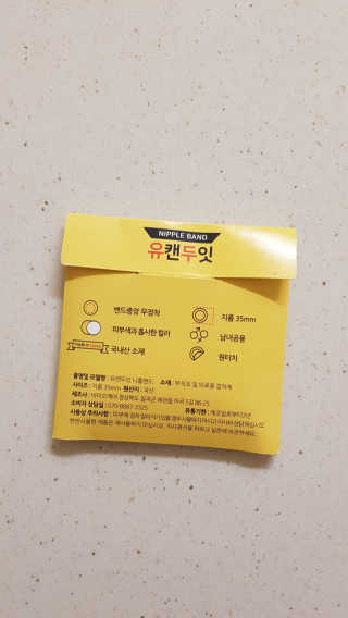 이지은님이 올린 리뷰 사진 3