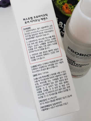 일동제약 퍼스트랩 프로바이오틱 포어 타이트닝 에센스 — 5점을 준 리뷰어가 2018년 9월 올린 사용 사진