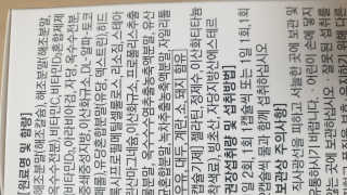 갱얼쥐사랑님이 올린 리뷰 사진 2