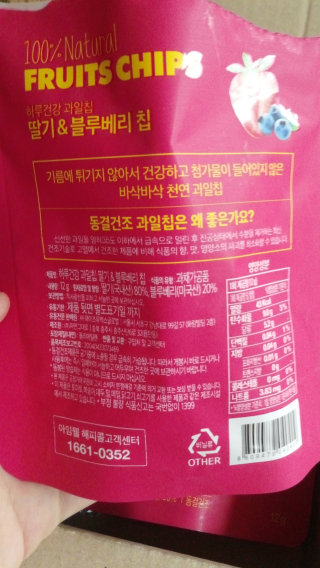 볼몽님이 올린 리뷰 사진 3