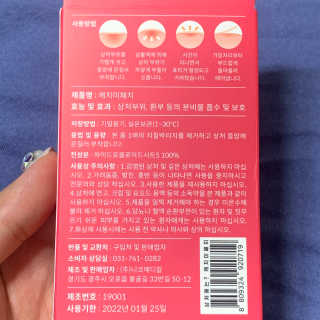 Summer님이 올린 리뷰 사진 3