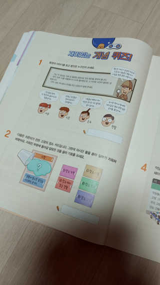 깔깔마녀님이 올린 리뷰 사진 3