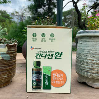 헛개컨디션 피크닉과 축제의 필수템, 헛개 컨디션 — 3점을 준 리뷰어가 2019년 7월 올린 사용 사진