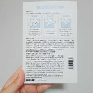 르주르 세탁기 클렌저 — 5점을 준 리뷰어가 2019년 6월 올린 사용 사진