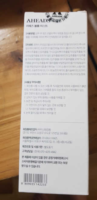 바그뇽님이 올린 리뷰 사진 2
