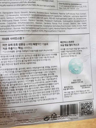 나르미르님이 올린 리뷰 사진 2