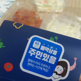 쿠로님이 올린 리뷰 사진 3