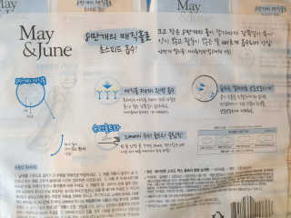 메이앤준 스피드맥스 — 5점을 준 리뷰어가 2019년 3월 올린 사용 사진