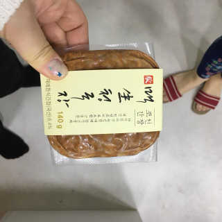 백돼지님이 올린 리뷰 사진 1