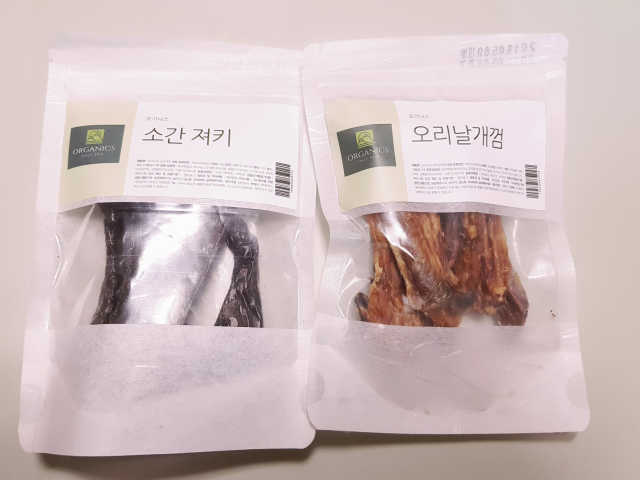 오가닉스 강아지 수제 간식 리뷰 사진