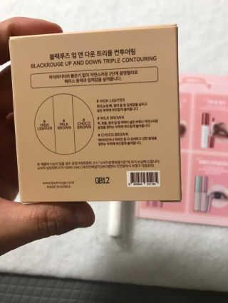 [블랙루즈] 업 앤 다운 트리플 컨투어링 — 5점을 준 리뷰어가 2018년 12월 올린 사용 사진
