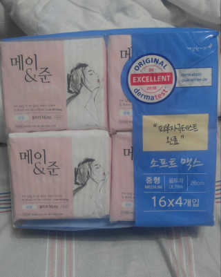 메이앤준 소프트맥스 생리대 — 5점을 준 리뷰어가 2019년 4월 올린 사용 사진