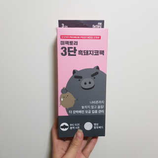 단비k님이 올린 리뷰 사진 2
