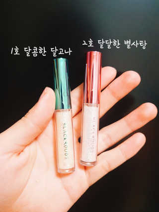 [블랙루즈] 펄블리 아이 글리터 2종 — 4점을 준 리뷰어가 2019년 1월 올린 사용 사진