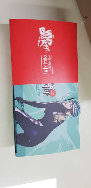 윈드브레이커에너지바 [윈드브레이커]셸리바 — 5점을 준 리뷰어가 2019년 5월 올린 사용 사진