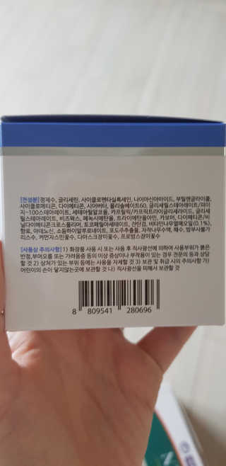지고트 비타솔루션12 모이스처 앰플 크림 100ml — 5점을 준 리뷰어가 2019년 7월 올린 사용 사진