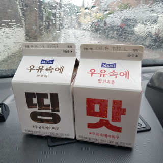 [매일유업] 우유속에 어쩌구_7개 모바일쿠폰 — 5점을 준 리뷰어가 2019년 6월 올린 사용 사진