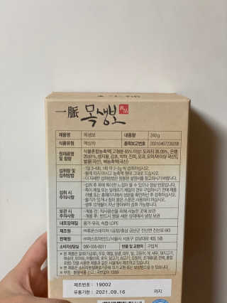 스폰지님이 올린 리뷰 사진 3