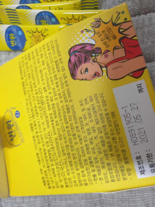 고구밍님이 올린 리뷰 사진 3