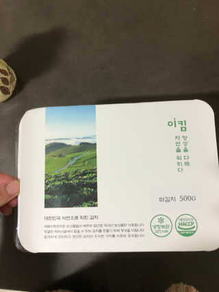 깜빡맘님이 올린 리뷰 사진 1