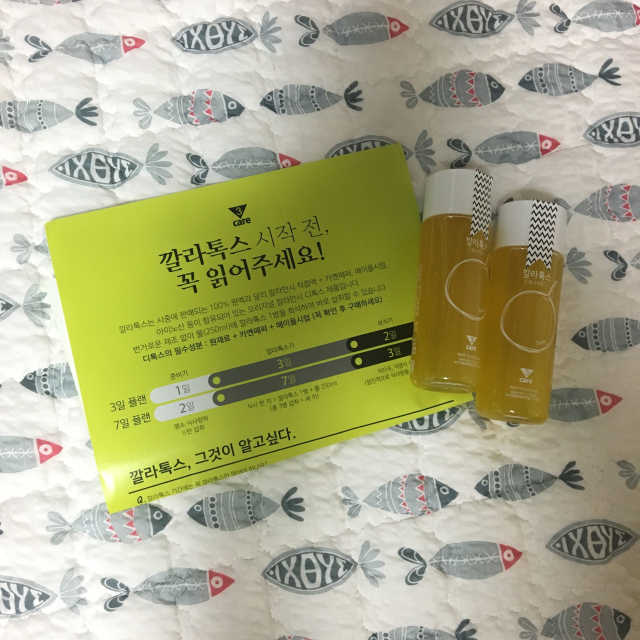 깔라만시 오리지널 깔라톡스 리뷰 사진