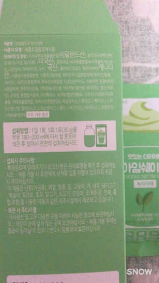 간절히바라던바다님이 올린 리뷰 사진 3