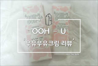 오후햇살님이 올린 리뷰 사진 1
