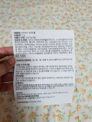 하승님이 올린 리뷰 사진 4