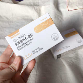 [이너블릭] 이너바이오 프로폴리스 골드 30캡슐 — 4점을 준 리뷰어가 2020년 3월 올린 사용 사진