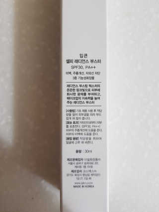쪼코85님이 올린 리뷰 사진 2