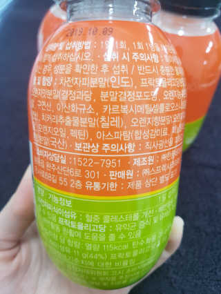 스프렉사코리아 에버리진화이버 더블디 — 4점을 준 리뷰어가 2018년 3월 올린 사용 사진