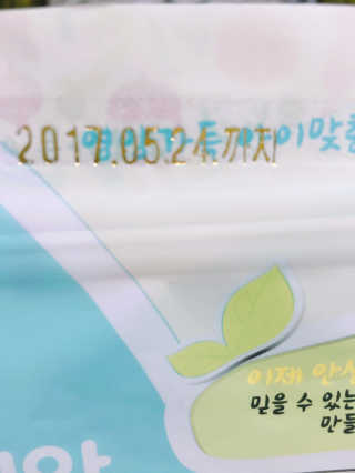 라일마미님이 올린 리뷰 사진 4