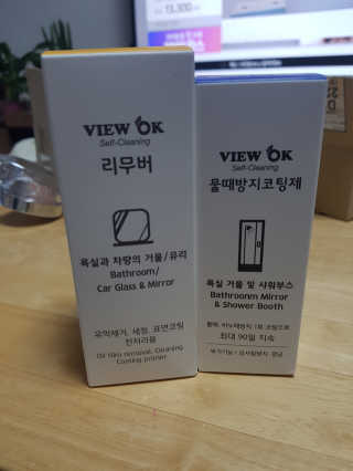 뷰오케이 욕실 화장실 셀프 물때제거 코팅제,리무버 50ml — 3점을 준 리뷰어가 2019년 5월 올린 사용 사진