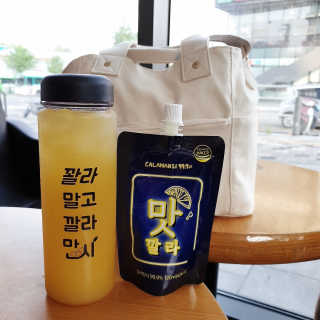 [바로푸드] 레알깔라만시1팩 + 맛깔라5팩 + 보틀1병 — 4점을 준 리뷰어가 2019년 8월 올린 사용 사진