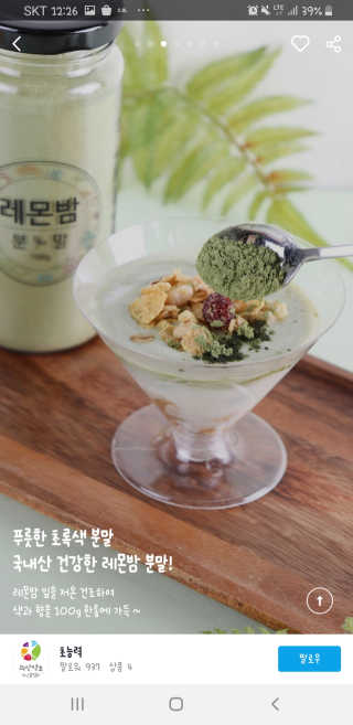 이수민님이 올린 리뷰 사진 1