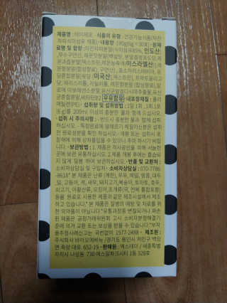 사과나무님이 올린 리뷰 사진 2