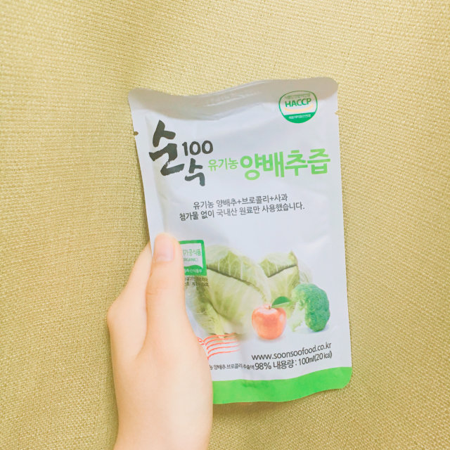 제주 유기농 양배추즙 리뷰 사진