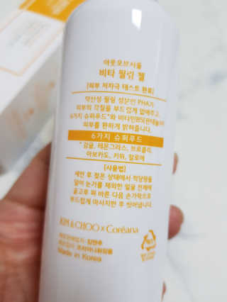 Cosmetic Director님이 올린 리뷰 사진 4
