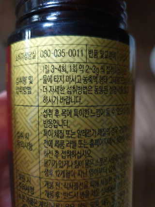 꽁남쓰님이 올린 리뷰 사진 3